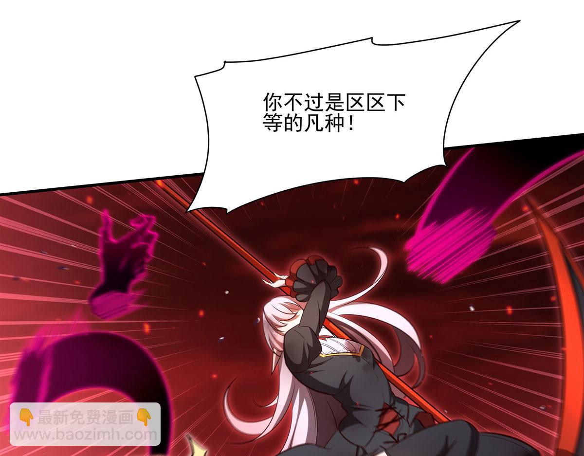 血姬與騎士 - 第363話 靈魂之戰(3/3) - 4