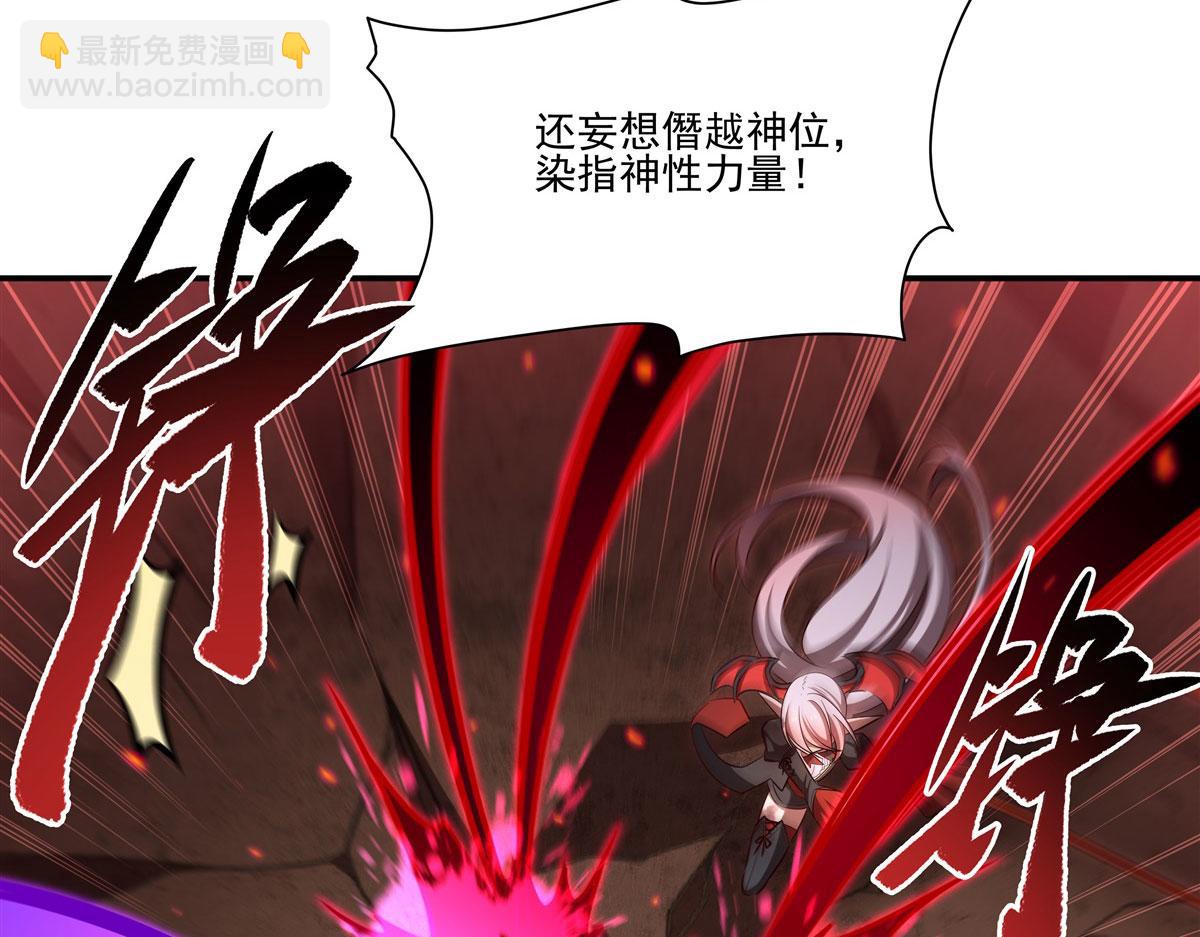 血姬與騎士 - 第363話 靈魂之戰(3/3) - 6