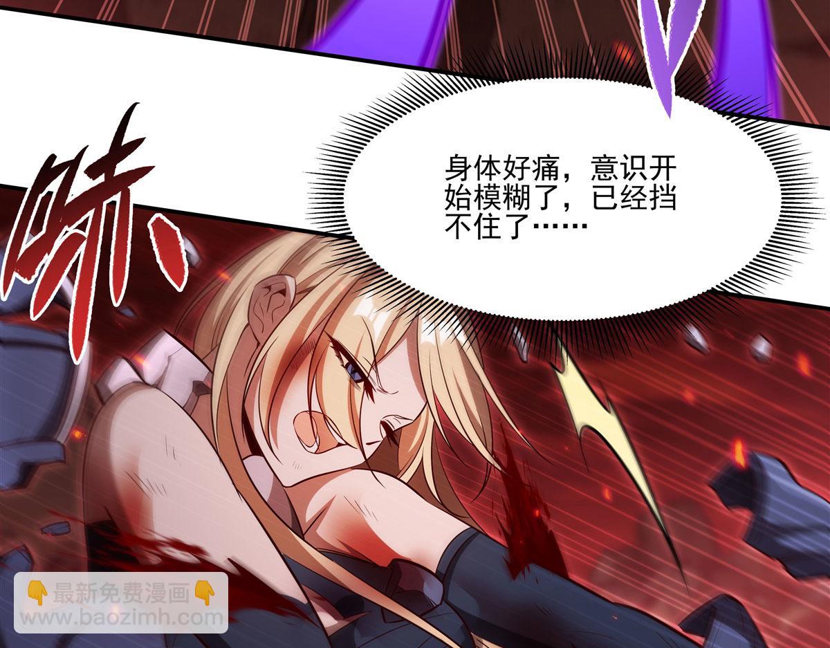 血姬與騎士 - 第363話 靈魂之戰(3/3) - 1