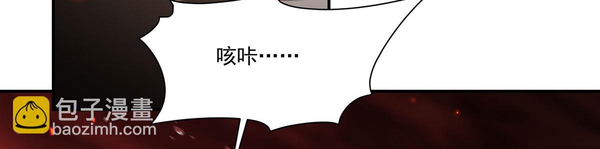 血姬與騎士 - 第363話 靈魂之戰(3/3) - 4