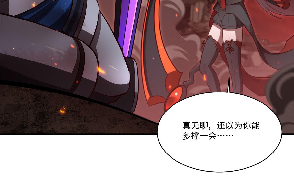 血姬與騎士 - 第363話 靈魂之戰(3/3) - 6