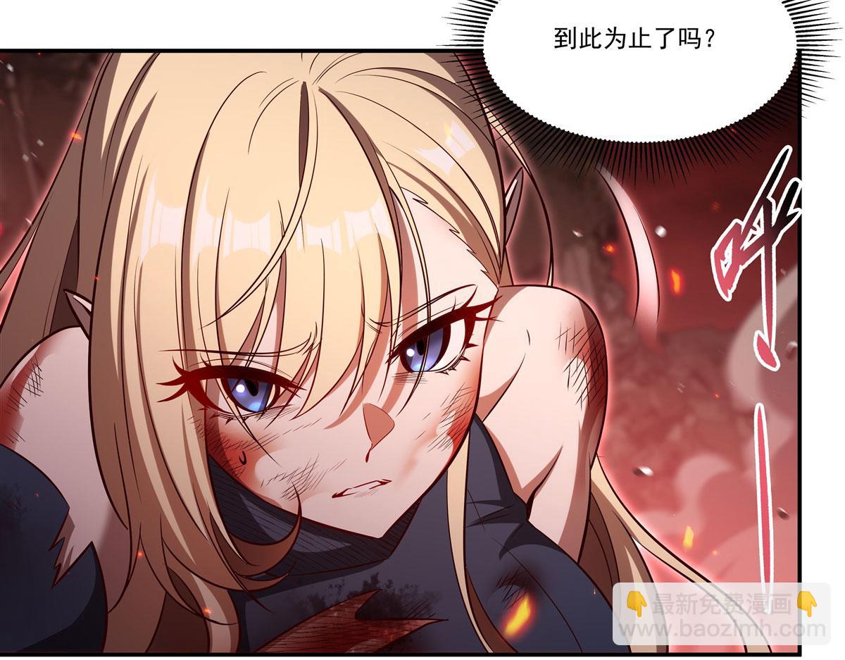 血姬與騎士 - 第363話 靈魂之戰(3/3) - 1