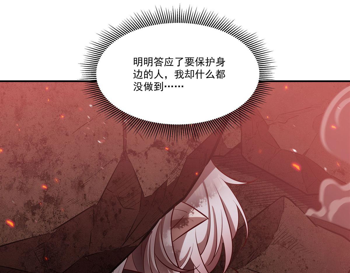 血姬與騎士 - 第363話 靈魂之戰(3/3) - 3