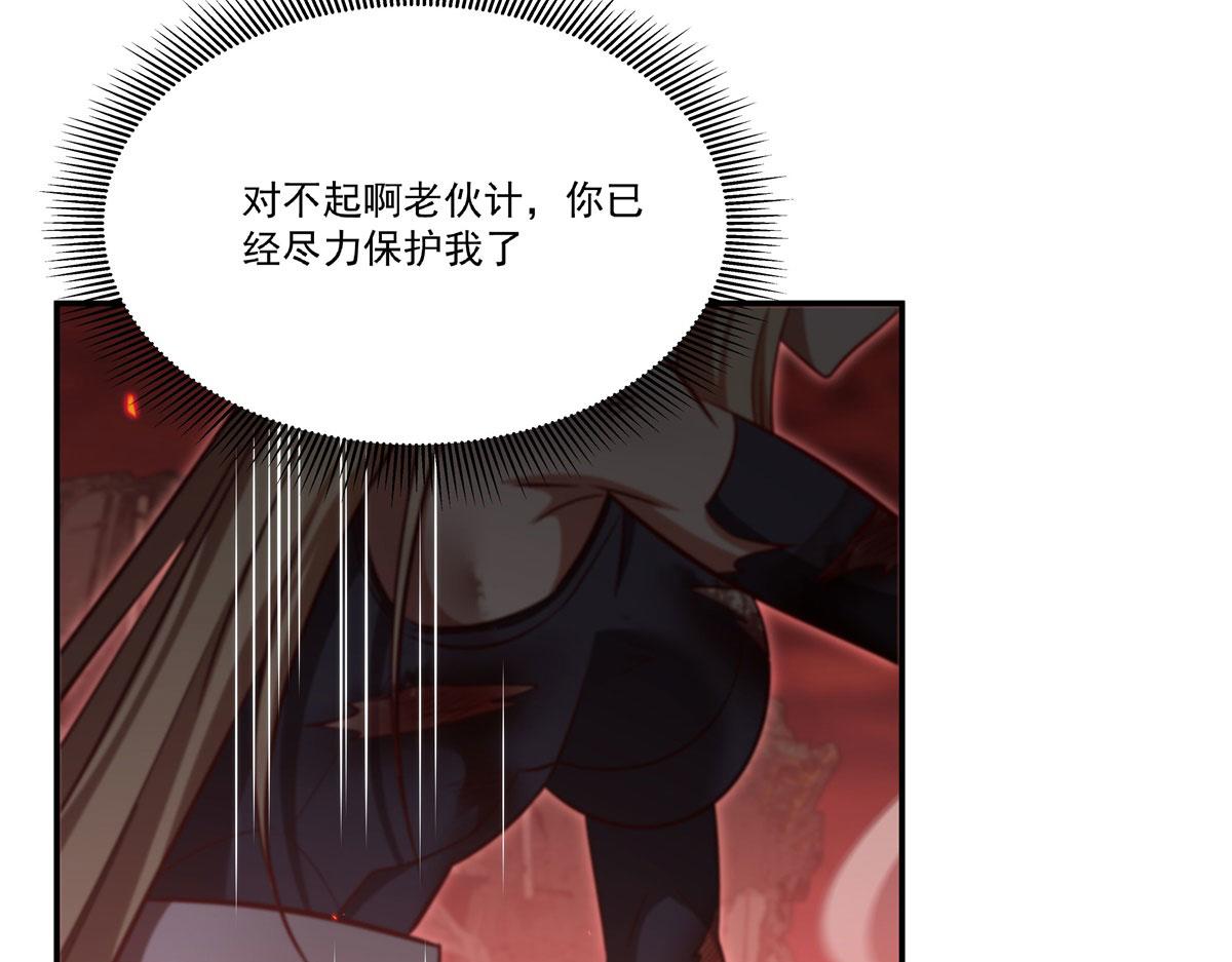 血姬與騎士 - 第363話 靈魂之戰(3/3) - 5