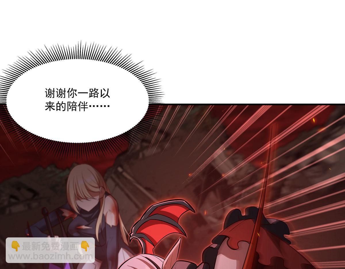 血姬與騎士 - 第363話 靈魂之戰(3/3) - 7