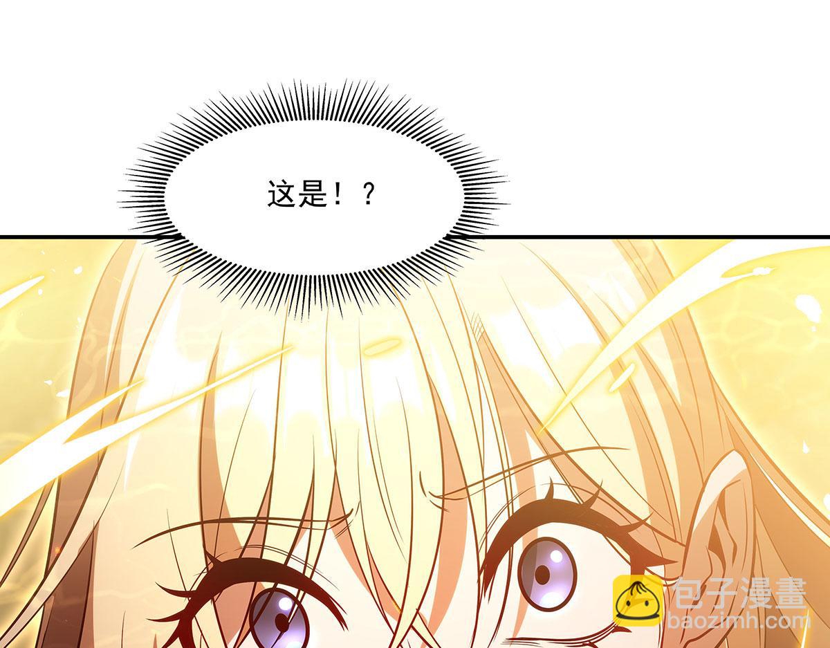 血姬與騎士 - 第363話 靈魂之戰(3/3) - 1