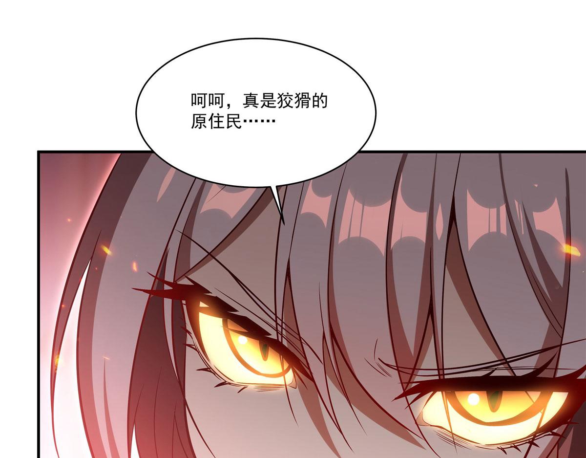 血姬與騎士 - 第363話 靈魂之戰(1/3) - 1