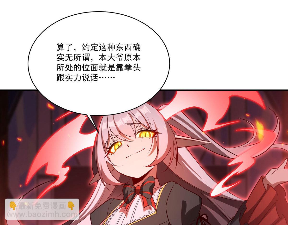 血姬與騎士 - 第363話 靈魂之戰(1/3) - 6