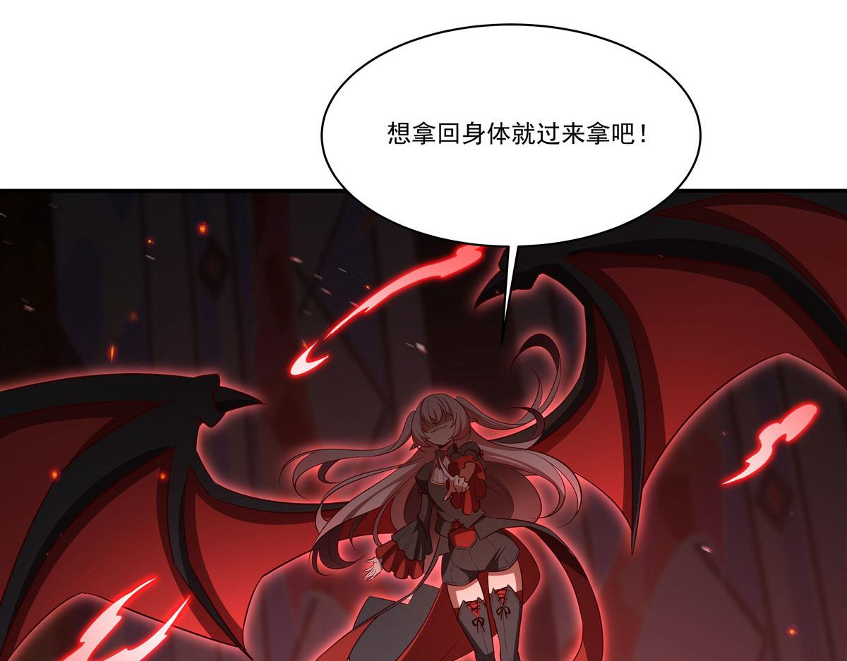 血姬與騎士 - 第363話 靈魂之戰(1/3) - 8