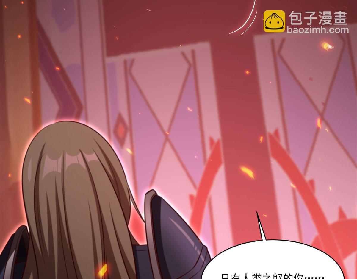 血姬與騎士 - 第363話 靈魂之戰(1/3) - 2