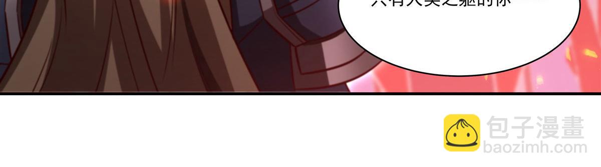 血姬與騎士 - 第363話 靈魂之戰(1/3) - 3