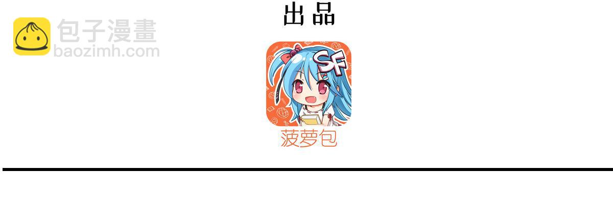 血姬與騎士 - 第363話 靈魂之戰(1/3) - 3