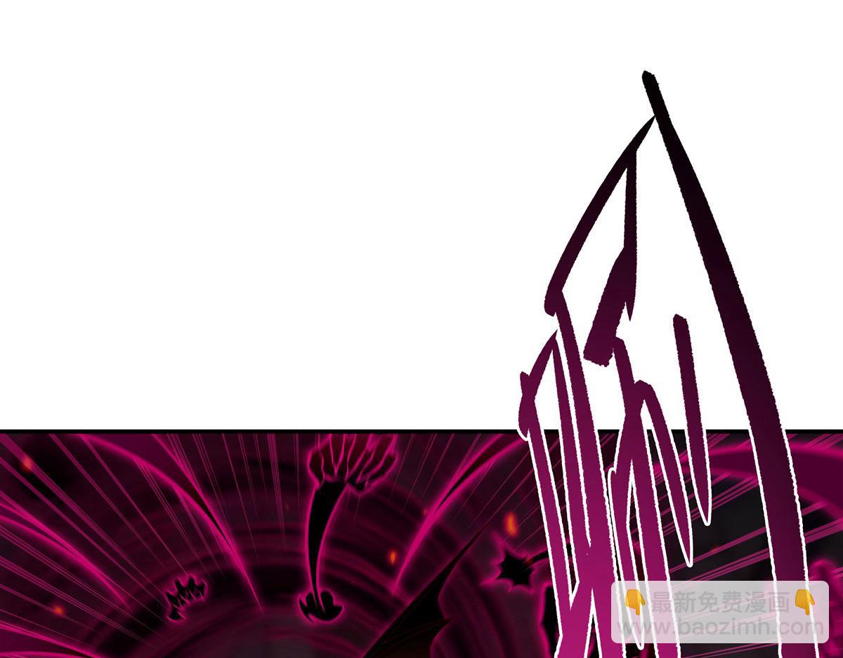 血姬與騎士 - 第363話 靈魂之戰(1/3) - 2