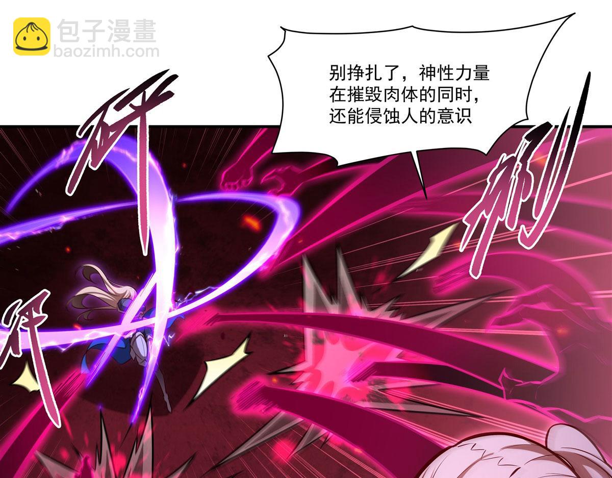 血姬與騎士 - 第363話 靈魂之戰(1/3) - 6