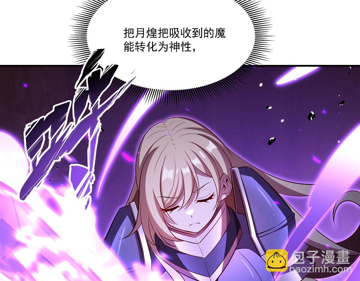 血姬與騎士 - 第363話 靈魂之戰(2/3) - 5