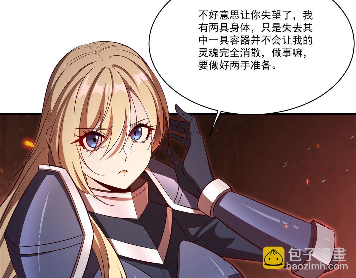 血姬與騎士 - 第363話 靈魂之戰(1/3) - 8