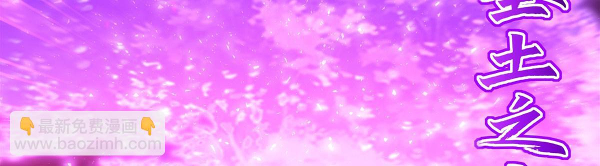 血姬與騎士 - 第363話 靈魂之戰(2/3) - 7