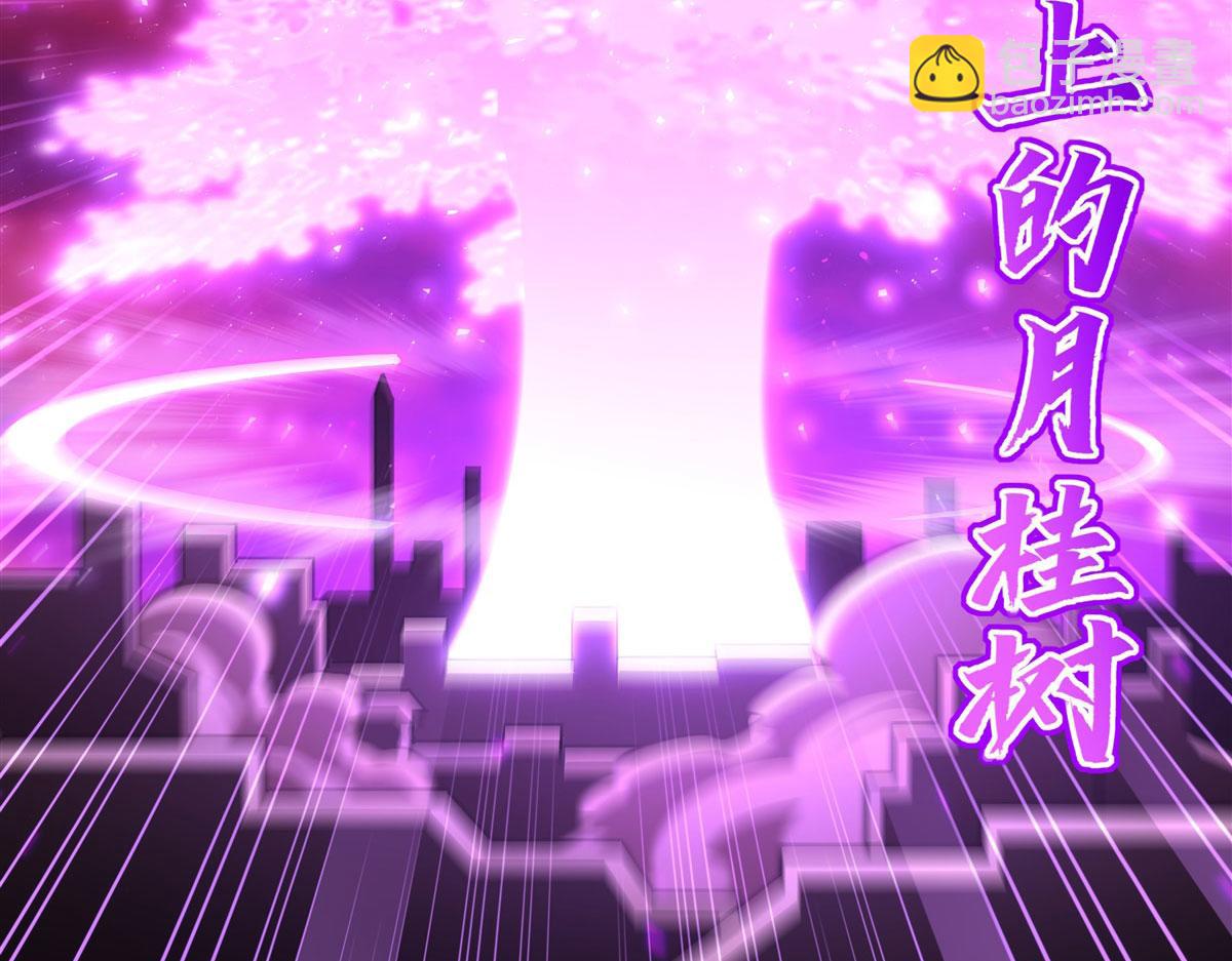 血姬與騎士 - 第363話 靈魂之戰(2/3) - 8