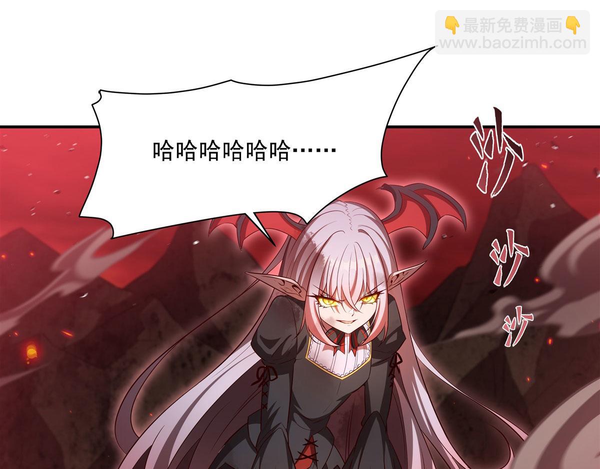 血姬與騎士 - 第363話 靈魂之戰(2/3) - 2