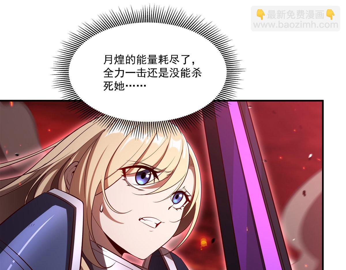 血姬與騎士 - 第363話 靈魂之戰(2/3) - 4