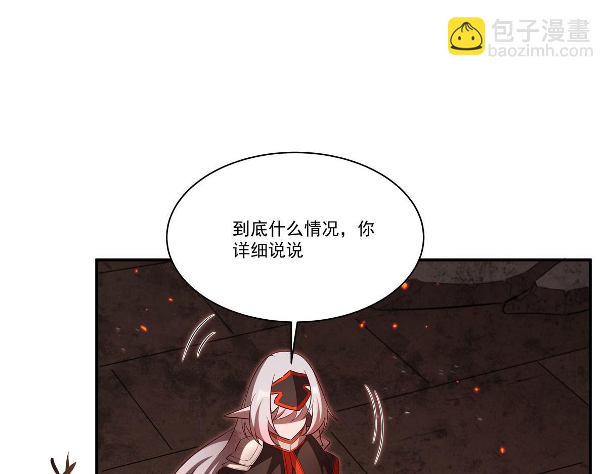 血姬與騎士 - 第365話 惡魔現身(3/4) - 8