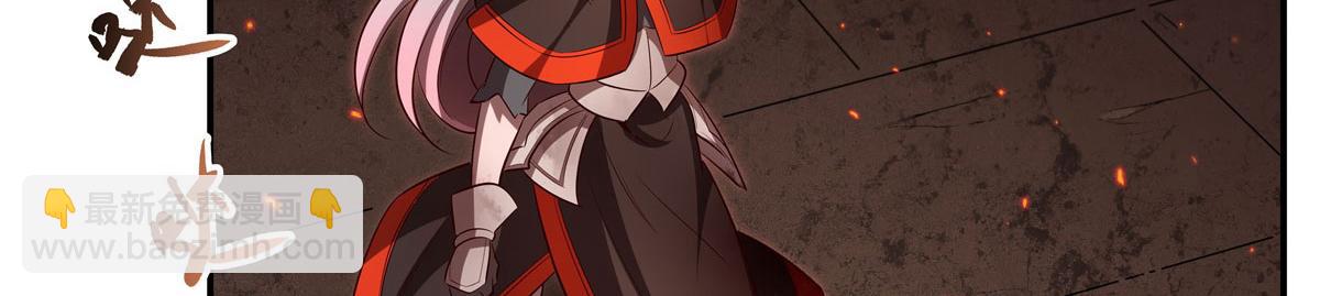 血姬與騎士 - 第365話 惡魔現身(3/4) - 1