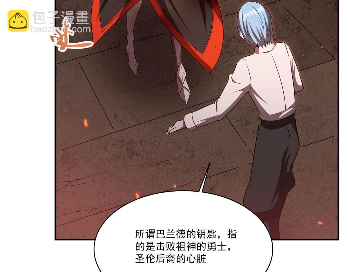 血姬與騎士 - 第365話 惡魔現身(3/4) - 2