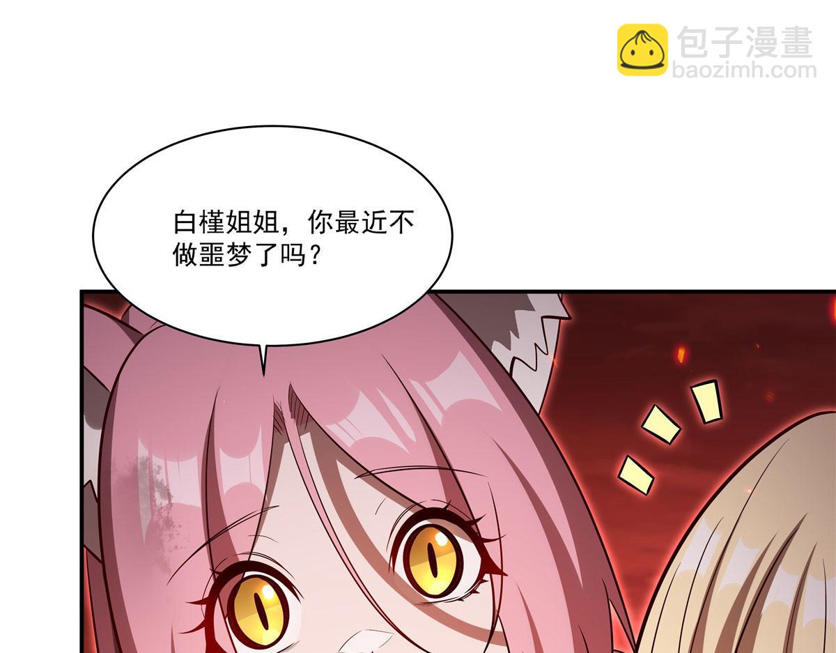 血姬與騎士 - 第365話 惡魔現身(3/4) - 8