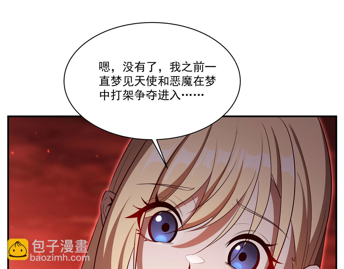血姬與騎士 - 第365話 惡魔現身(3/4) - 3