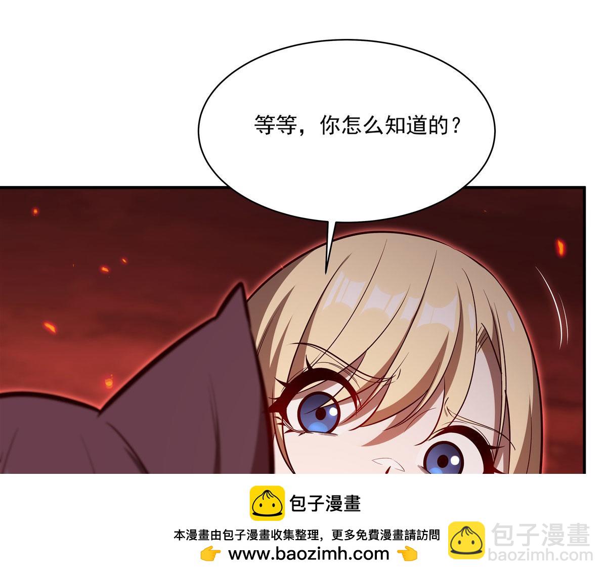 血姬與騎士 - 第365話 惡魔現身(3/4) - 5