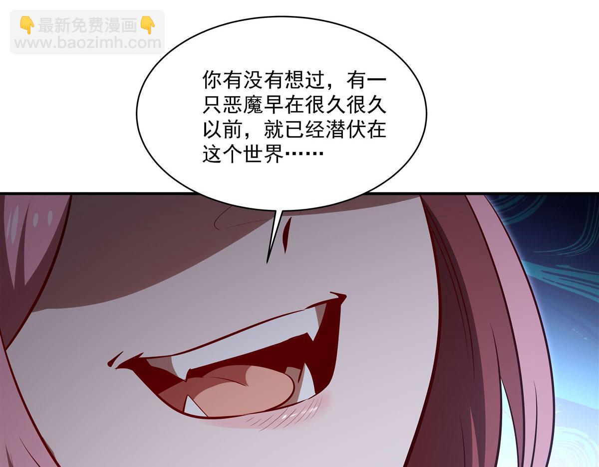 血姬與騎士 - 第365話 惡魔現身(3/4) - 8