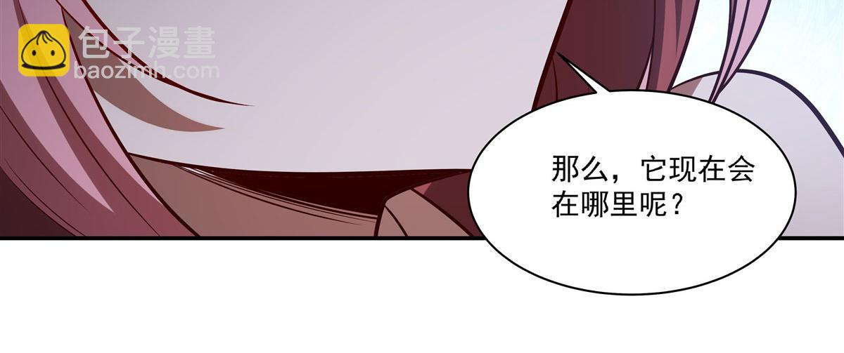 血姬與騎士 - 第365話 惡魔現身(3/4) - 1