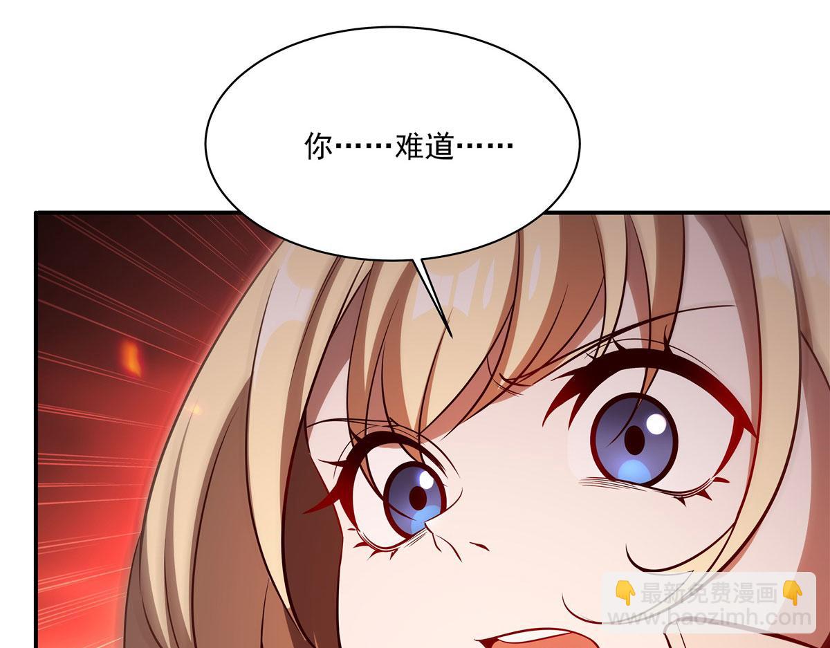 血姬與騎士 - 第365話 惡魔現身(3/4) - 2