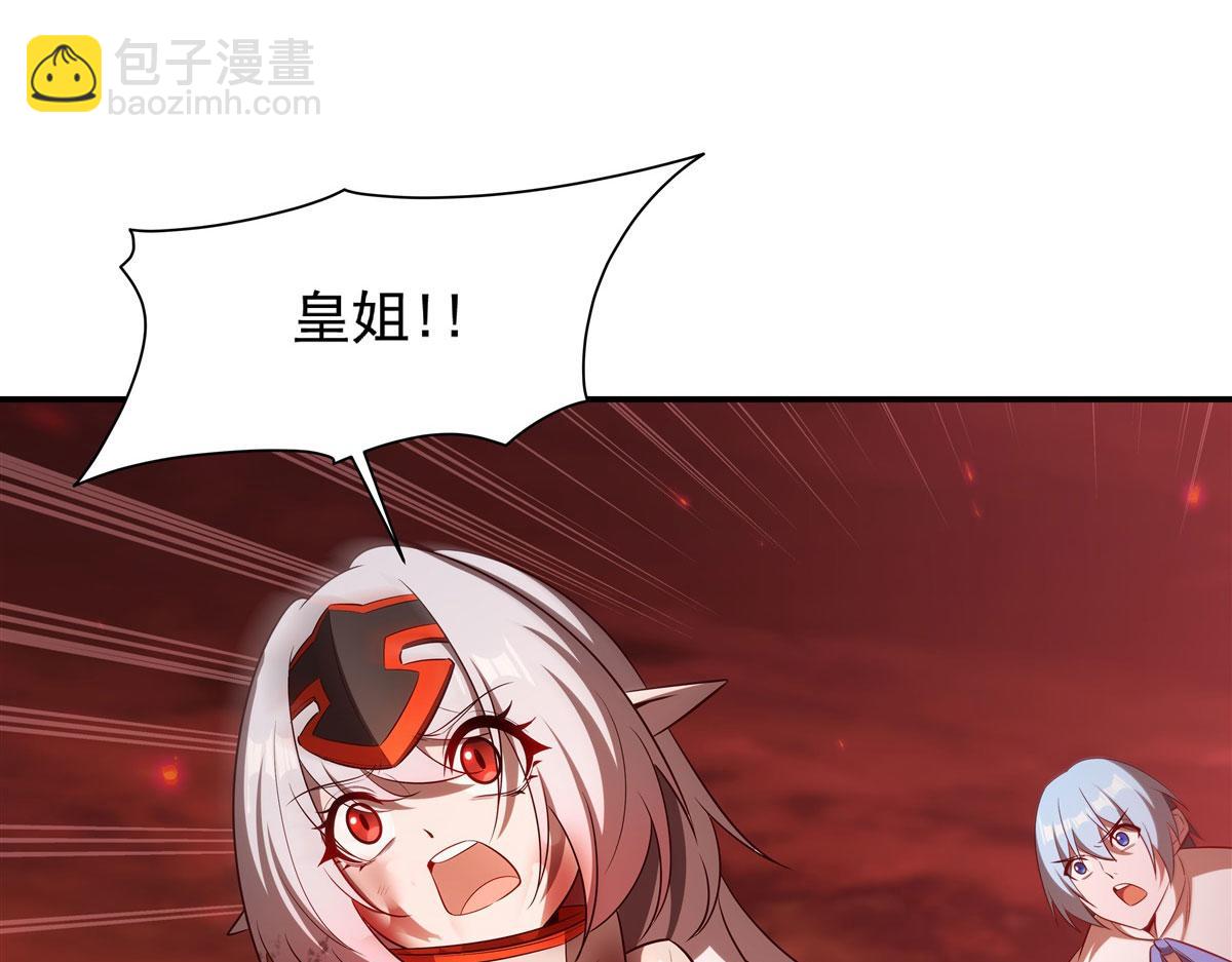 血姬與騎士 - 第365話 惡魔現身(3/4) - 8