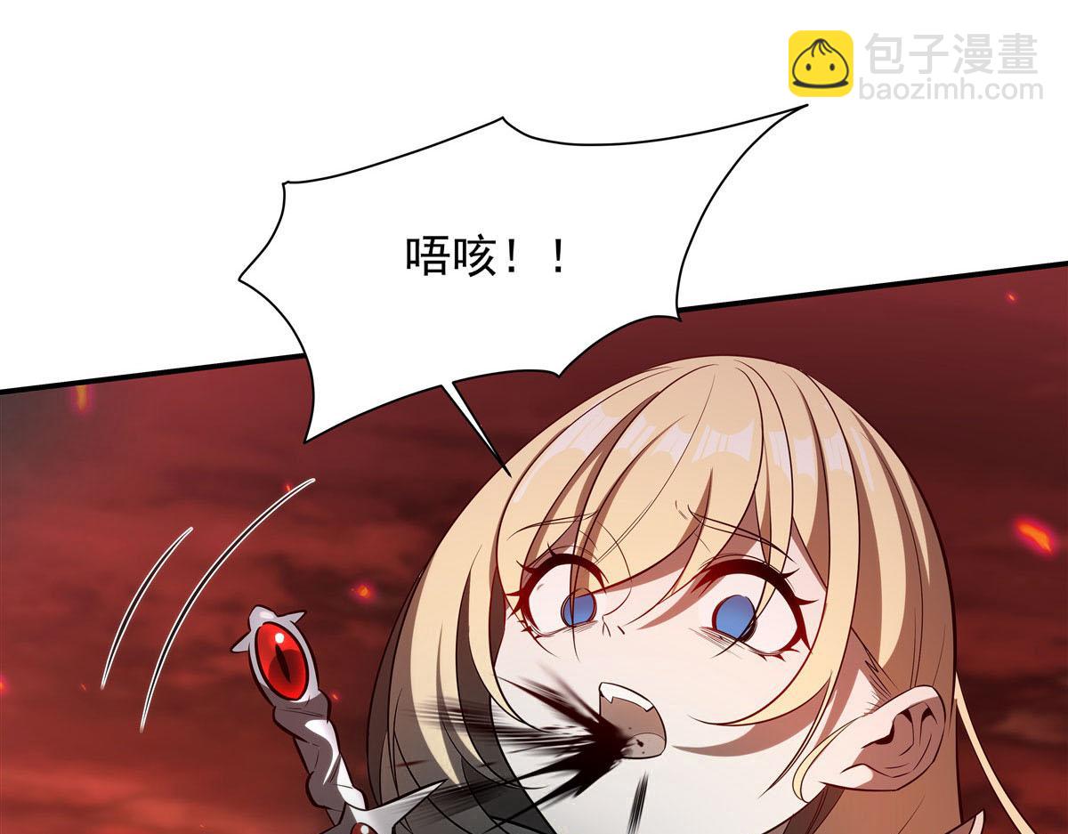 血姬與騎士 - 第365話 惡魔現身(3/4) - 2