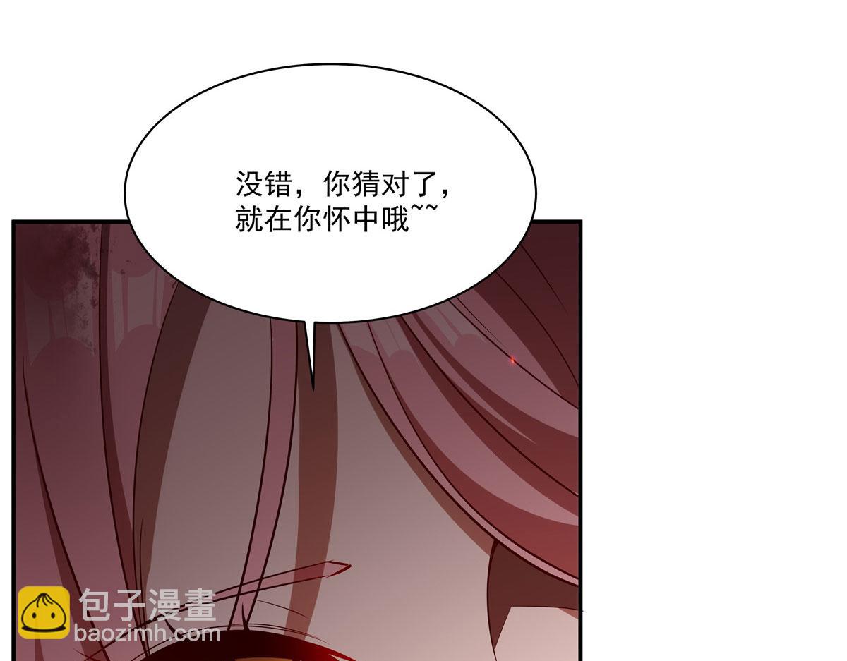 血姬與騎士 - 第365話 惡魔現身(3/4) - 5