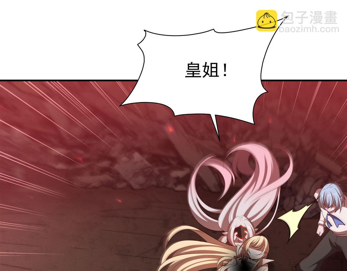 血姬與騎士 - 第365話 惡魔現身(3/4) - 8