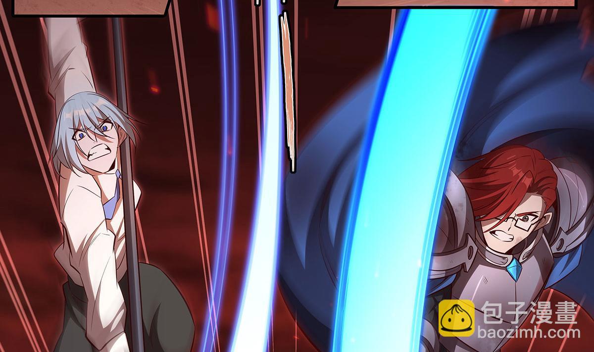 血姬與騎士 - 第365話 惡魔現身(3/4) - 4