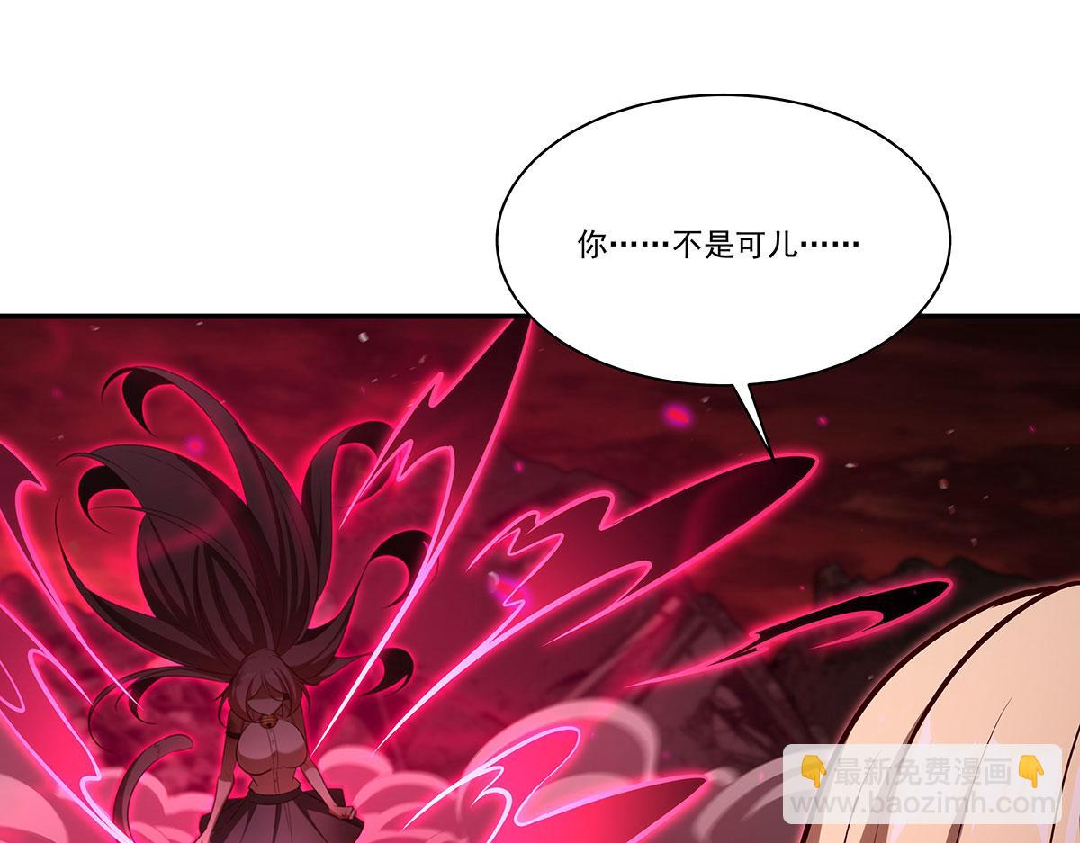 血姬與騎士 - 第365話 惡魔現身(3/4) - 5