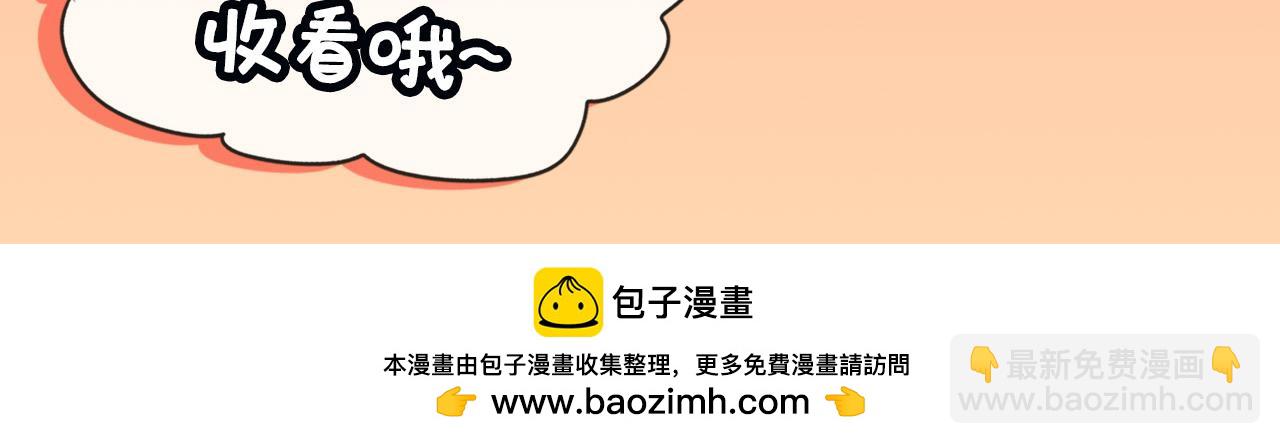 血姬與騎士 - 第365話 惡魔現身(4/4) - 1