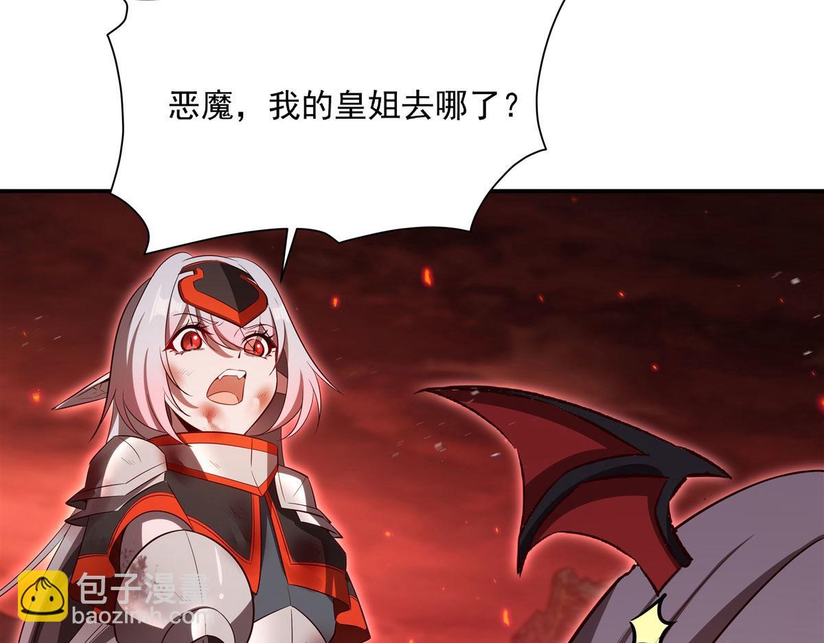 血姬與騎士 - 第365話 惡魔現身(1/4) - 2