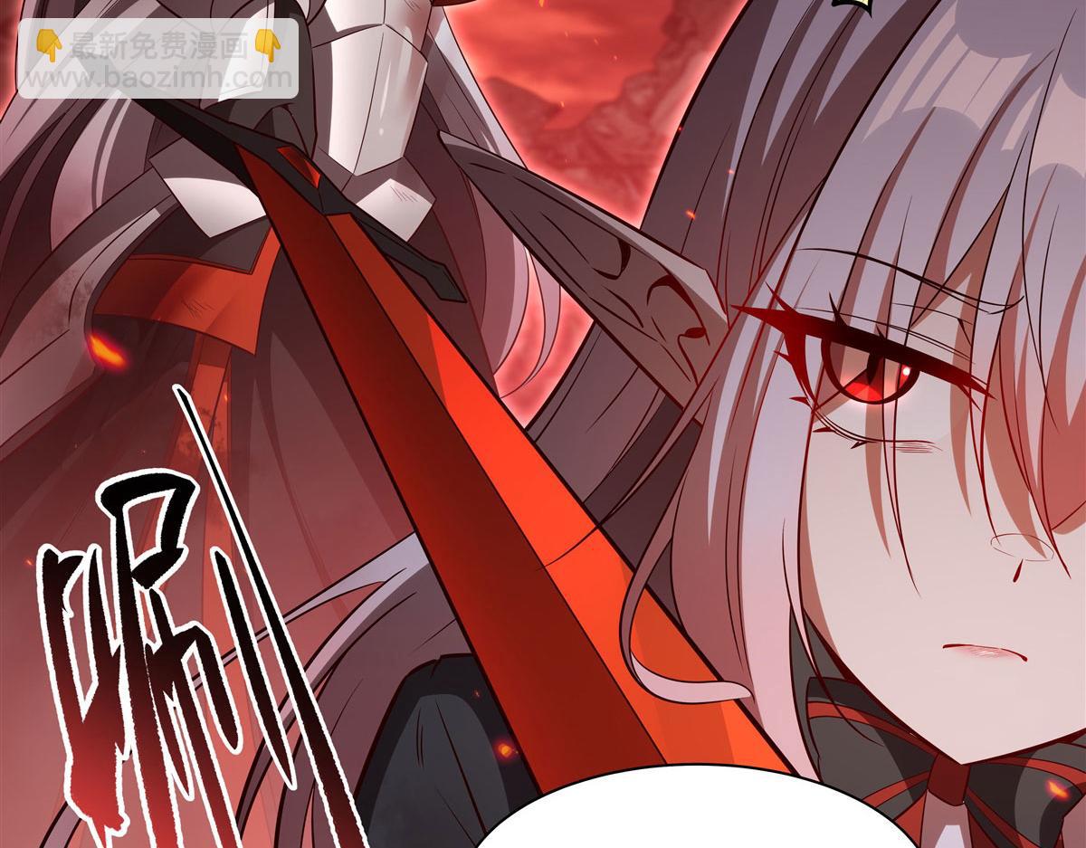 血姬與騎士 - 第365話 惡魔現身(1/4) - 3