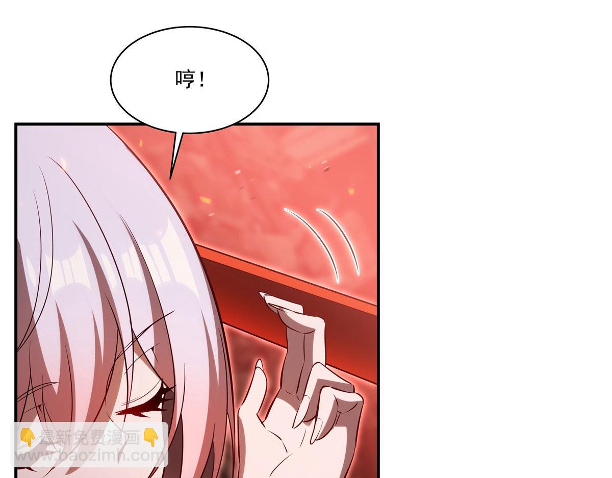 血姬與騎士 - 第365話 惡魔現身(1/4) - 5