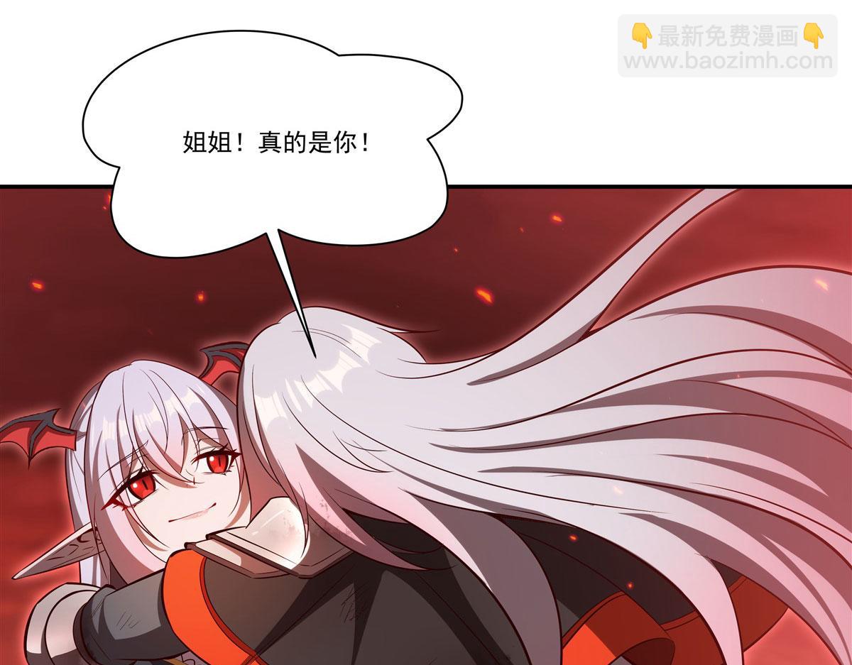 血姬與騎士 - 第365話 惡魔現身(1/4) - 7