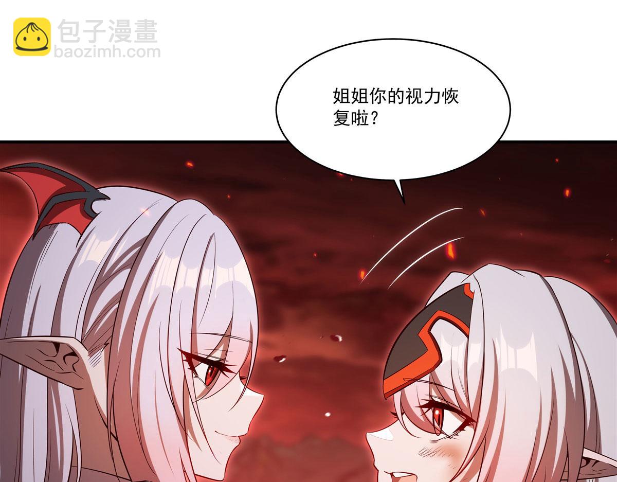 血姬與騎士 - 第365話 惡魔現身(1/4) - 3