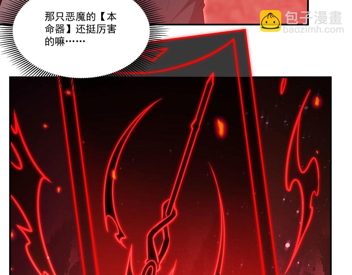 血姬與騎士 - 第365話 惡魔現身(1/4) - 7