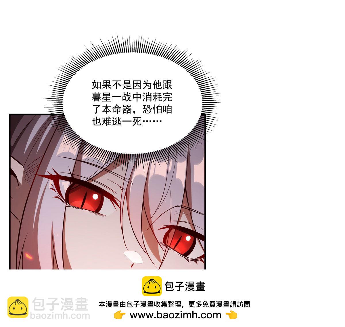 血姬與騎士 - 第365話 惡魔現身(1/4) - 2