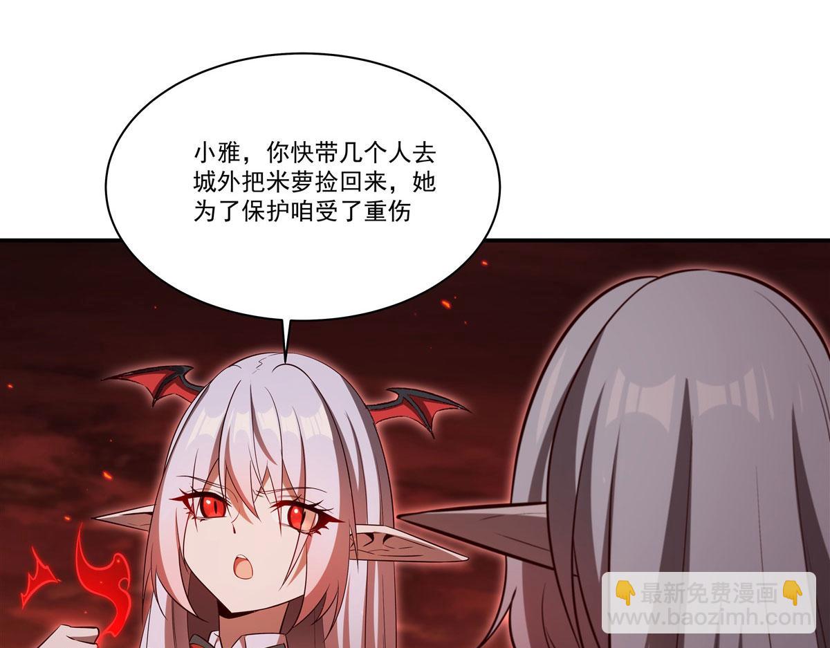 血姬與騎士 - 第365話 惡魔現身(2/4) - 8