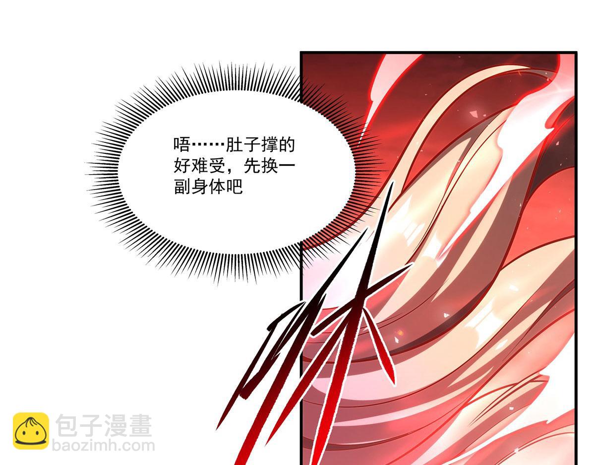 血姬與騎士 - 第365話 惡魔現身(2/4) - 2