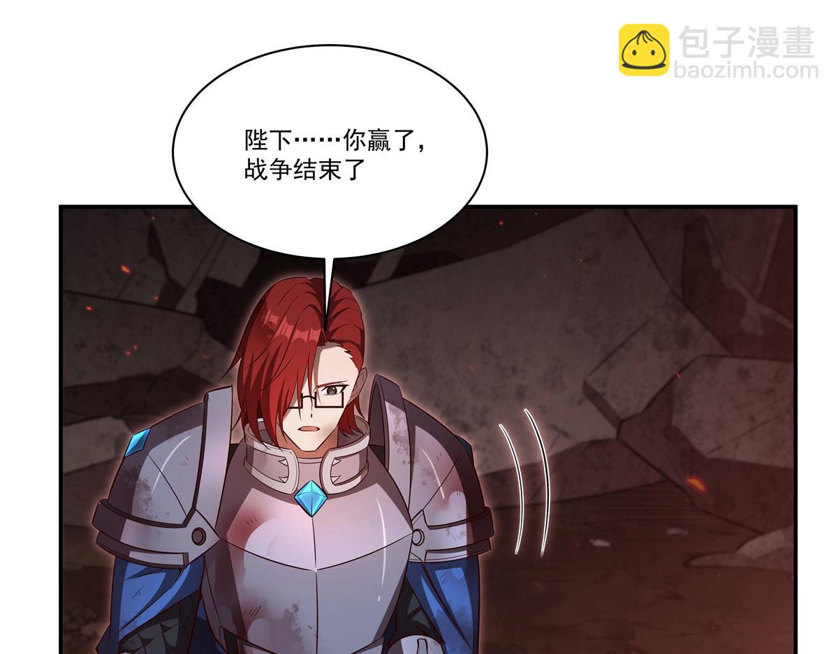 血姬與騎士 - 第365話 惡魔現身(2/4) - 6